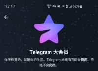 telegreat中文官网版，telegreat中文下载安卓官网