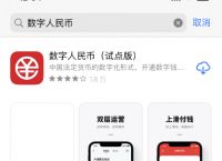 下载钱包app，下载钱包app坐车软件