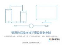 ipad4怎么下载老版本微信，ipad4怎么下载老版本微信呢