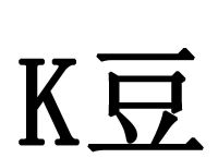 k豆钱包下载官网，k豆钱包下载官网最新版