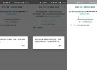 whatsapp接收不到验证码，whatsapp收不到短信验证码
