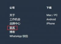 whatsapp收不到验证码也无法致电苹果手机，whatsapp收不到验证码也无法致电苹果手机怎么办