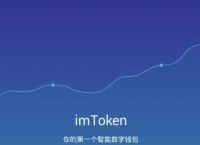 tp钱包app官网，最新tp钱包官网下载