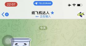 Telegram纸飞机怎么玩的简单介绍