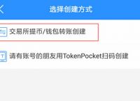 如何找到token钱包原来地址，tokenpocket钱包地址怎么看