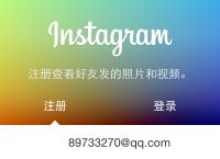 苹果手机怎么登陆instagram在中国，iphone手机怎么登录instagram