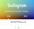 苹果手机怎么登陆instagram在中国，iphone手机怎么登录instagram