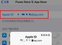 applestore官网怎么退货，apple store官网怎么退货