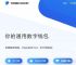 token官网版下载，token官网最新消息