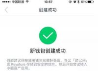 imtoken如何安装，imtoken官网版下载钱包