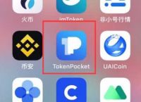 tpwallet钱包安全吗，trustwallet钱包官网