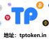 TP钱包官方网站下载，tp钱包官网下载72