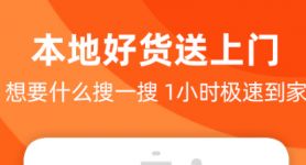 官网淘宝下载，下载手机淘宝官网下载安装到手机