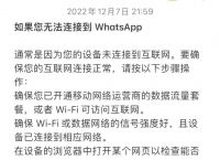 whatsapp收不到验证码也无法致电，whatsapp收不到验证码也无法致电,如何申诉