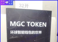 token钱包，token钱包下载安卓最新版本