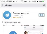 telegeram苹果进入，telegeram官网版下载