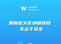 token钱包受监管吗，iam token钱包可以被追查到资金来源吗?