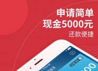 用钱宝app官方下载，用钱宝app官方下载最新版