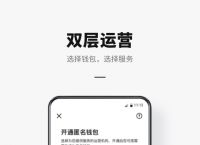 okpay官网版下载ck，okpay交易所app下载