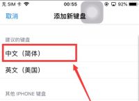 [苹果怎么设置语言为中文]苹果怎么设置语言为中文模式