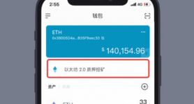 包含imtoken新版本钱包如何导入的词条