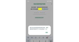 whatsappandroid4.0的简单介绍