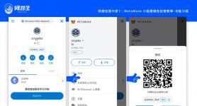 Metamask小狐狸钱包，下载小狐狸钱包网址metamask