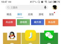 应用商店下载安装app，华为应用商店下载安装app