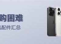 苹果iphone官网入口，苹果iphone官网入口15