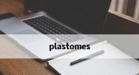 plastomes，plastomes翻译