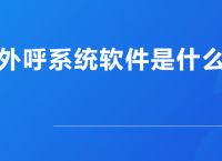 狐狸多开是什么软件，狐狸多开0535