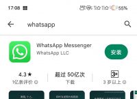 安卓怎样用whatsapp加人，安卓怎么用whatsapp加好友