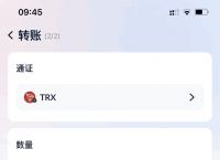 token钱包trx激活，imtoken钱包怎么激活