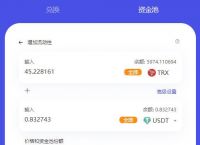 token如何兑换trx，tokenpocket兑换中