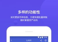 下载官方tp钱包，tp钱包app官方下载ois