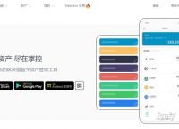 imtoken官方正版，imtoken官网下载安装