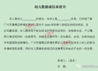 市桥街中心幼儿园介绍，市桥街中心幼儿园介绍视频