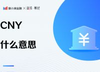 skypee是什么意思，skype是什么意思英语