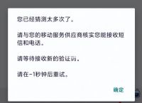 短信收不到验证码了怎么办，短信收不到验证码怎么办华为20X