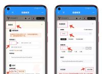 tokenpocket钱包怎么用，token pocket钱包怎么添加钱包