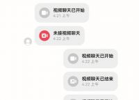 包含skype手机安卓版v8.15.0.386官方版的词条