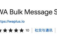 whatsappsender破解，whatsapp filter破解