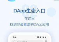 下载token钱包app视频，token pocket钱包怎么下载