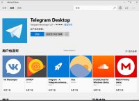 Telegram代码端口，telegram代码在哪查看