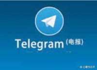 telegram收不了短信，telegram收不到sms