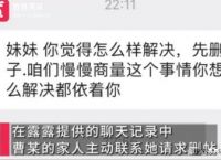 怎么从聊天看出是骗你，怎么从聊天看出是骗你的人