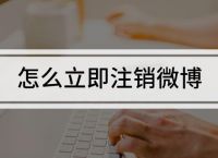 [telegeram怎么立即注销]telegram注销了可以找回嘛