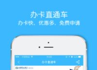 信用贷款app下载，信用贷款app下载安装