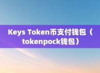 v一token钱包下载安装，vtoken下载app,2412