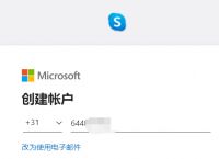 skype怎么充值点数，skype点数充值网页打不开